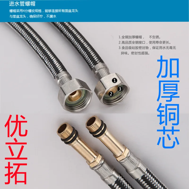 304 проволочный плетеный шланг из нержавеющей стали для балкона ванной кухни