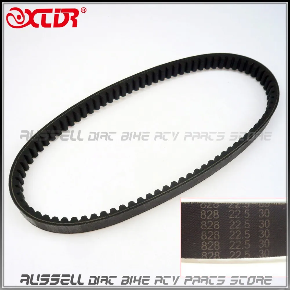 828 22 5 30 ПРИВОДНОЙ РЕМЕНЬ CVT для Honda Helix CH250 Elite Keeway 150cc CN250 CF250 GY6 250CC ATV GO KART Багги