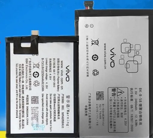 ДЛЯ vivo x5 x5L/v/f/sl vivox510t/w X520L/A аккумулятор литий-ионный встроенный мобильный телефон