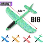 Самолет 48 см, планер из пеноматериала самолета, игрушка-планер самолета, EPP уличные детские игрушки для детей, подарок для мальчиков