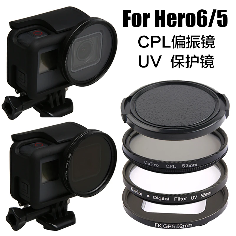 52 мм Фильтры для камеры Hero5 Hero6 Hero7 водонепроницаемый фильтр UV CPL Star цветные