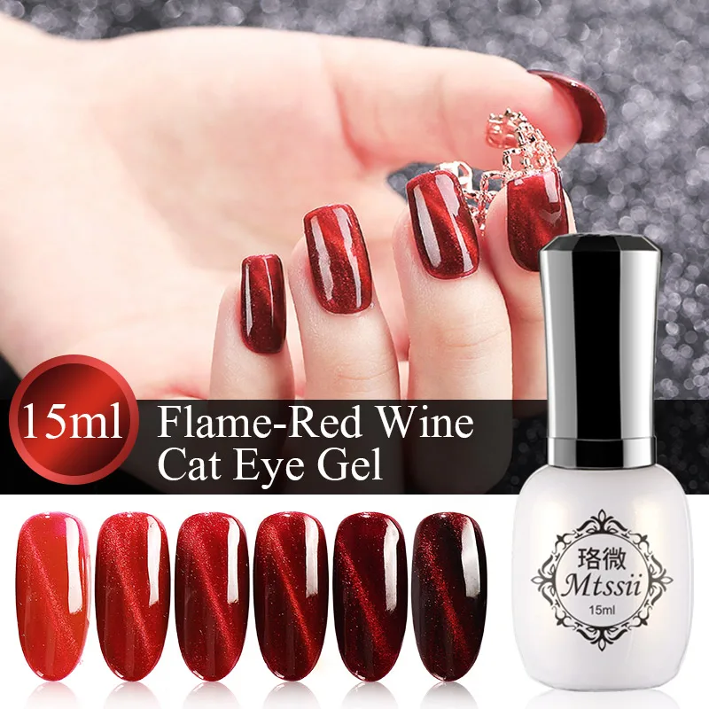 Mtssii винно красный Гель лак для ногтей с эффектом кошачий глаз серии Queen Red