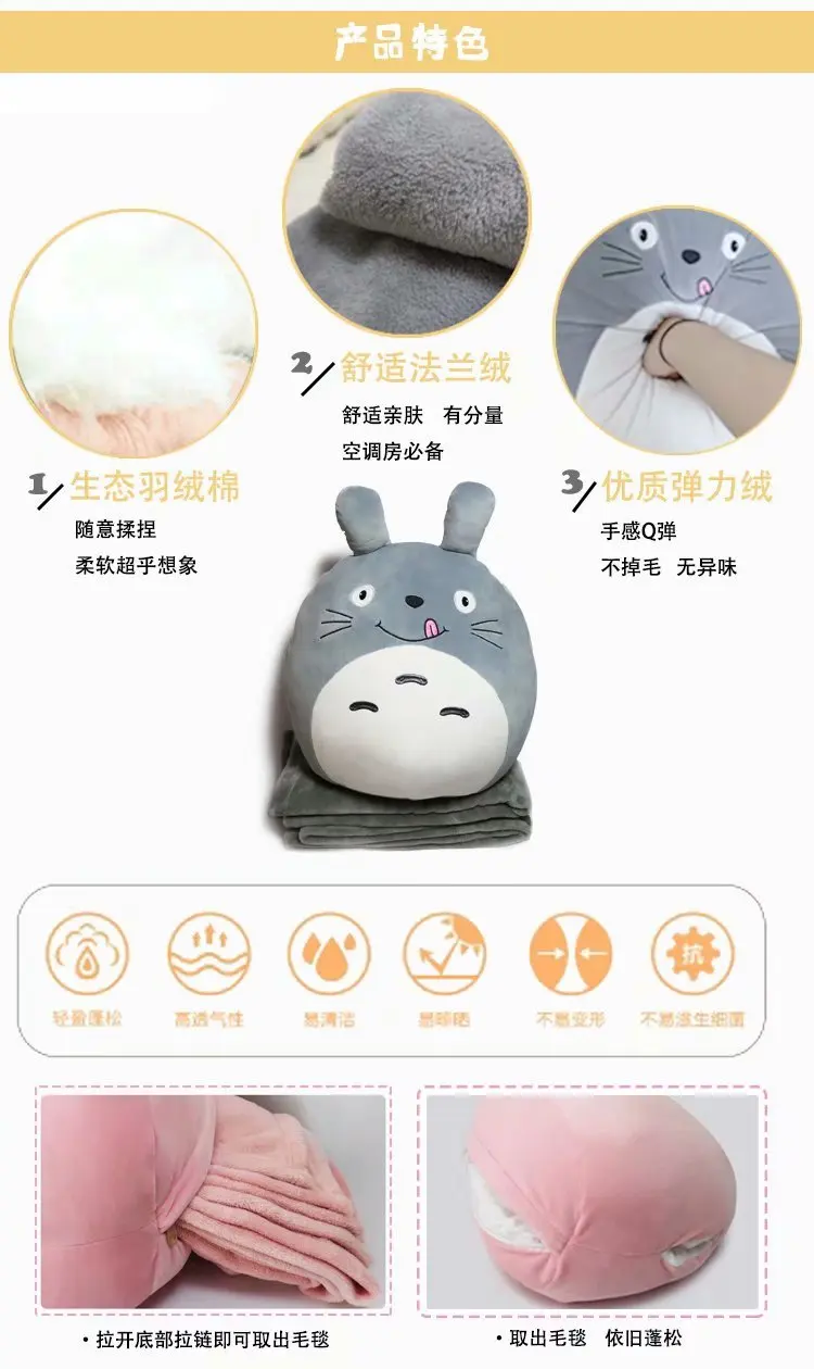Милые толстые плюшевые подушки с изображением животных kawaii Кот Тоторо лягушка Пингвин собака свинья игрушки 2 в 1 Подушка Одеяло Рождественский подарок для детей