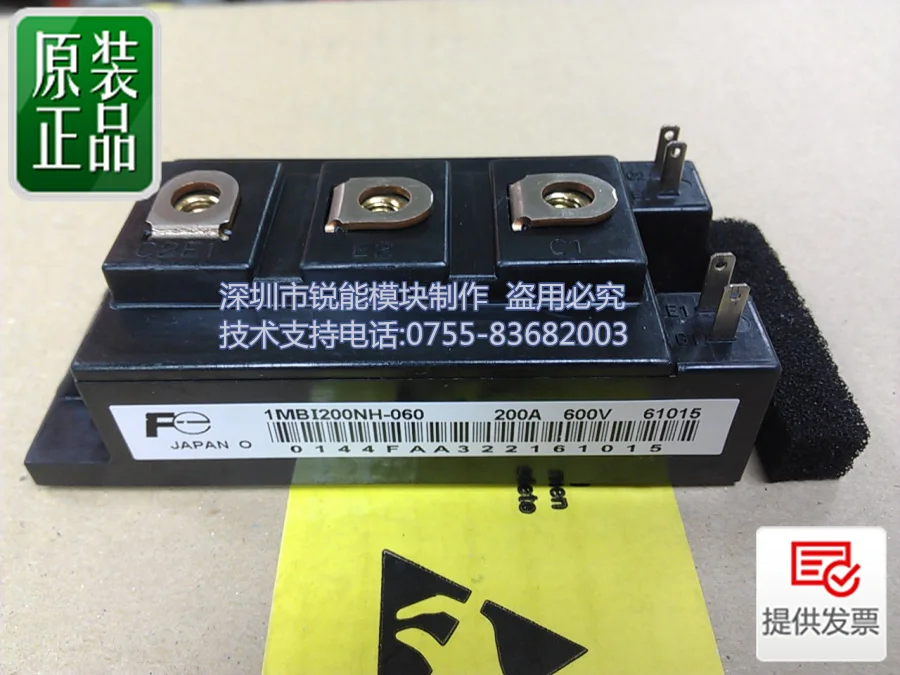 Модуль 1MBI200NH 060 1MBI200NK 060IGBT RNDZ|modul can|module wlanmodule audio |