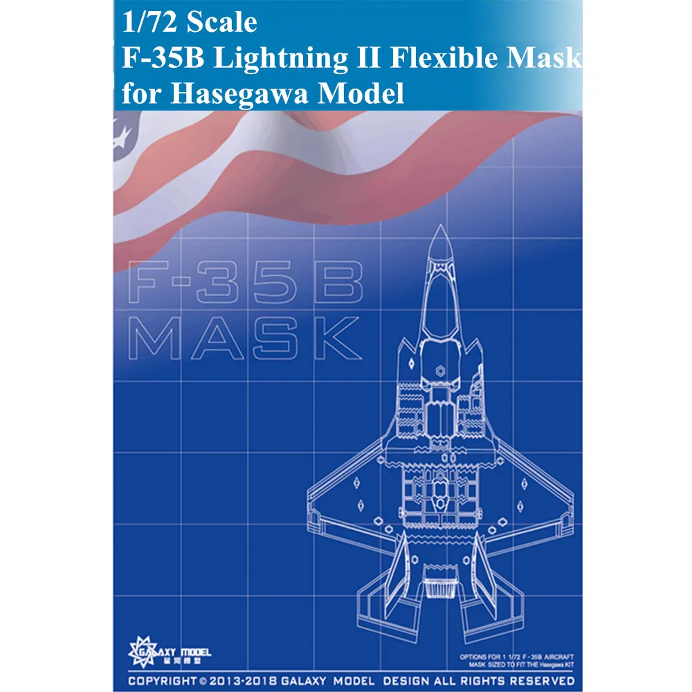 GALAXY модель D72001 1/72 весы F 35B Lightning II высечки Гибкая маска для Хасэгава 01576 с