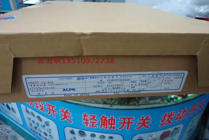 Альпы реверберации потенциометра B10K с RSA0K11V переключателем привода