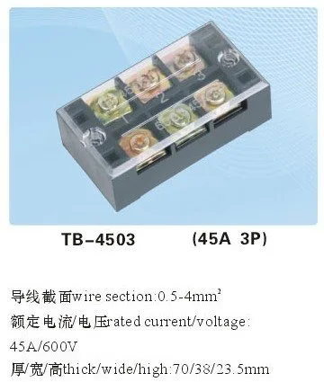 

5 шт. 600 В 45A двухрядные 3 Позиция терминала TB4503