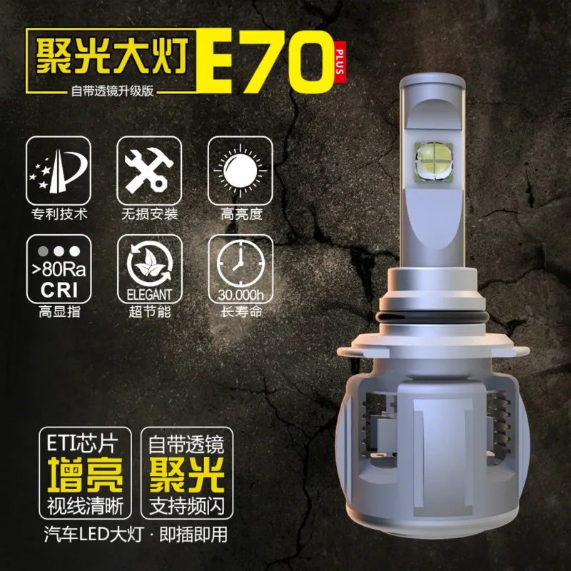 2Pcs 9006 HB4 ETI-70 LENS CHIPS E70 LED Headlight Projector Turbo Fan Focus Beam Automotive Car Front Lamps Bulbs 120W 12000lm | Автомобили