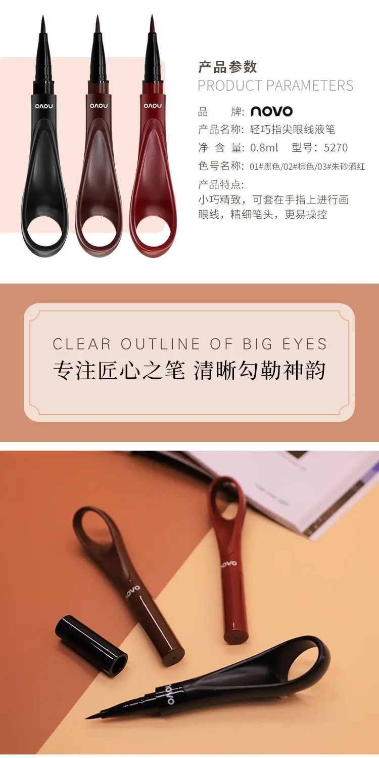 Novo eye макияж жидкая подводка для глаз карандаш черный коричневый красный подводка для глаз оттенок водостойкая долговечная ровная кисточка для подведения глаз Татуировка BN132