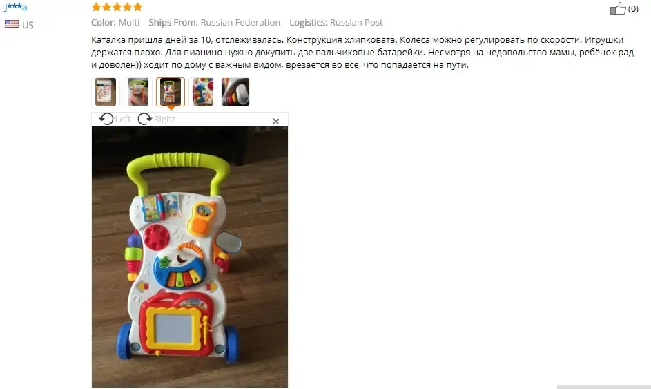 Детская ходунка игрушка-тележка для ребенка сидя-ходунки для ребенка для раннего развития музыкальные регулируемые детские первые шаги автомобиля
