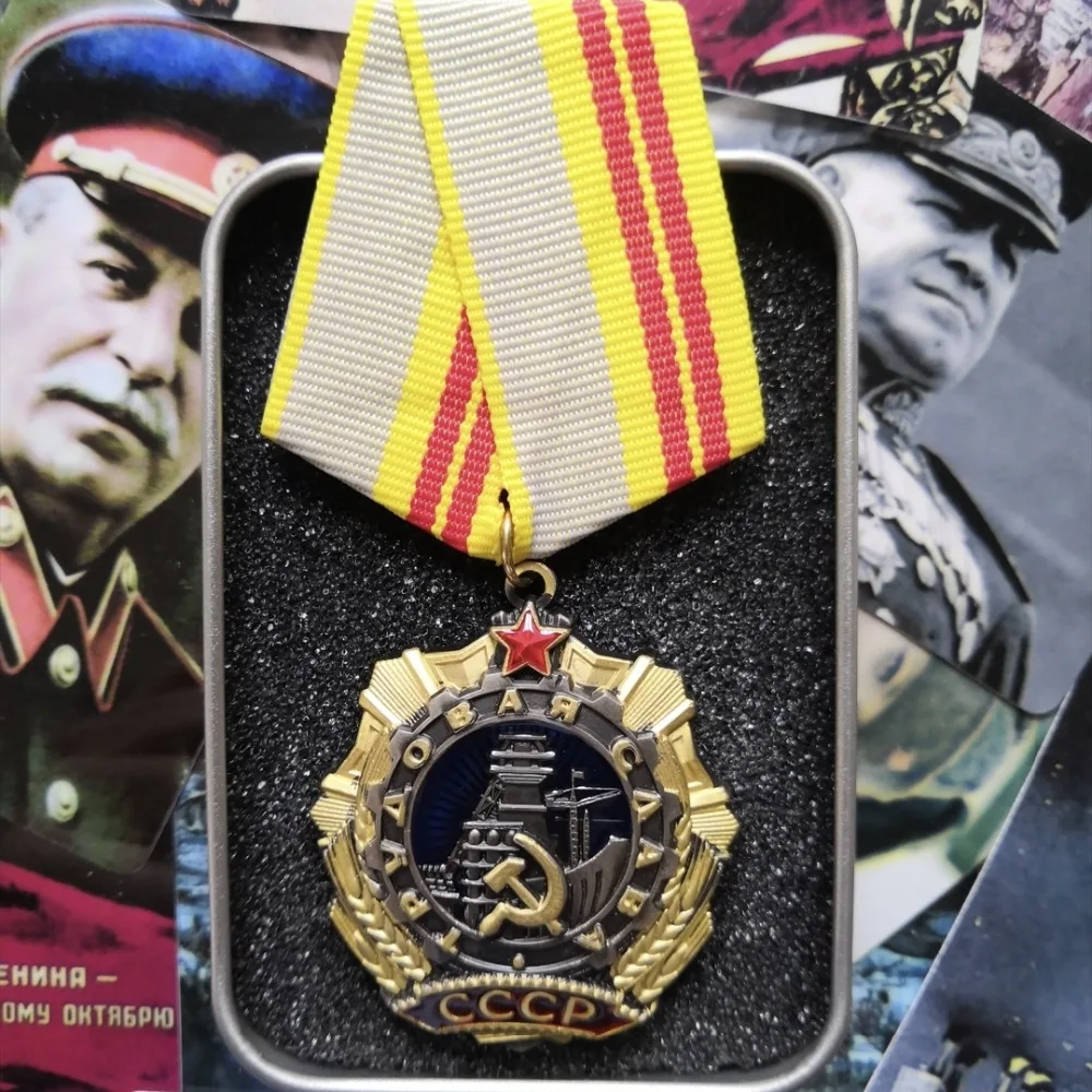 Высокое качество WW2 Второй мировой войны русский советский значок 2-й орден труда медаль честь булавка брошь предложение Прямая поставка