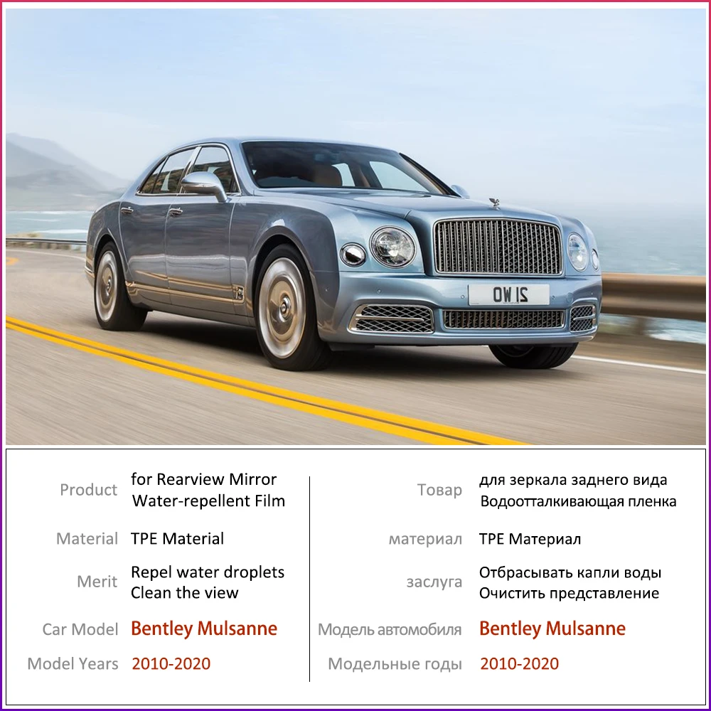 Для Bentley Mulsanne 2010 2020 Speed 6 8 T V8 полное покрытие противотуманная пленка зеркало
