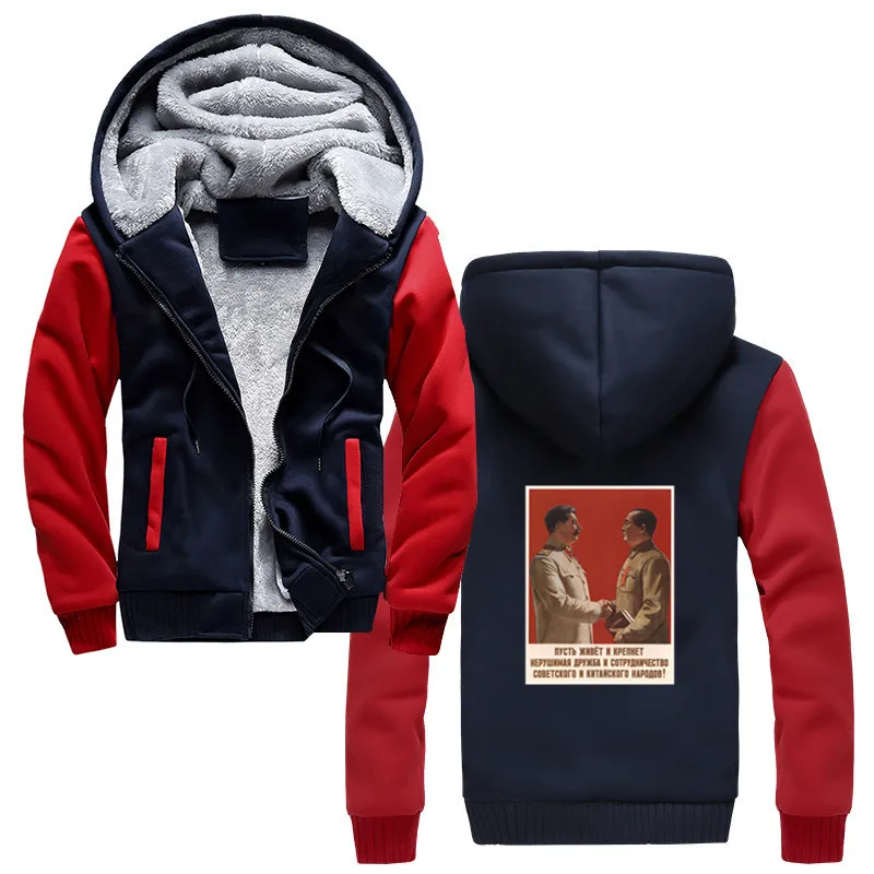 Stalin And Mao- Soviet Russia China- Ussr Propaganda Poster Button Up Hoodies Men Thick Zipper Sweatshirt