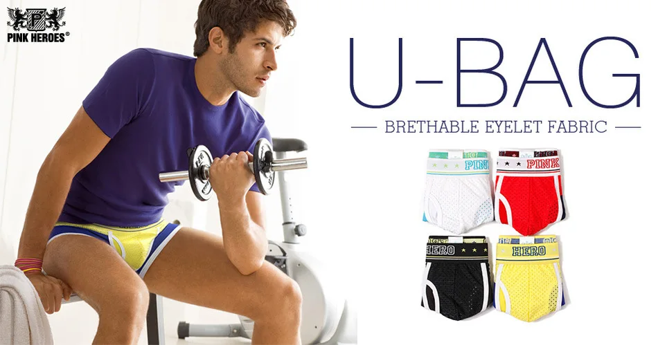 Боксеры pink hero мужские с вентиляцией шелковые трусы шорты креплением на глаза