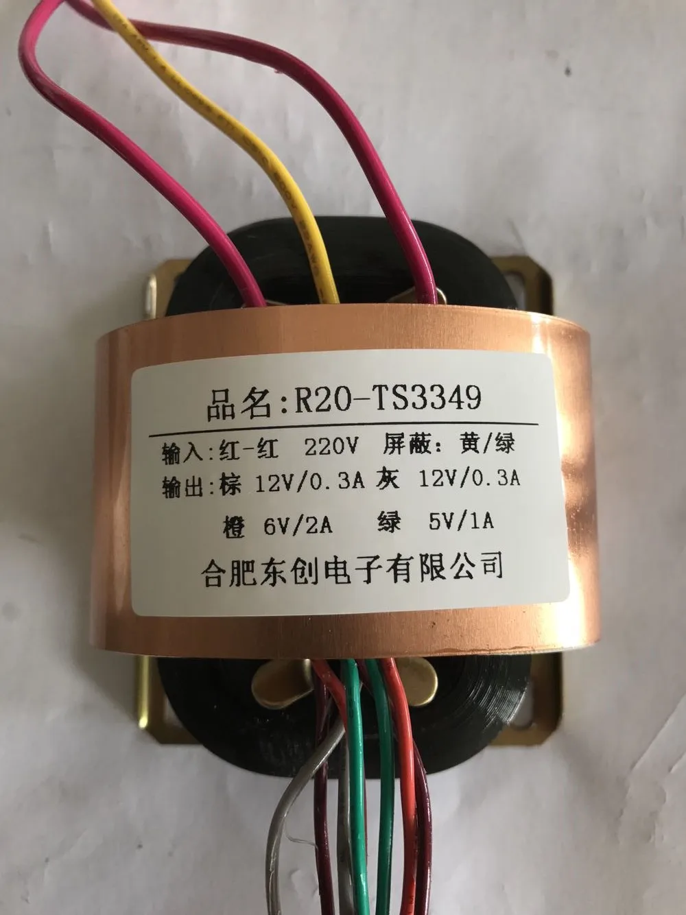 12V 0.3A 6V 2A 5V 1A трансформатор R Core 25VA R20 пользовательский 220V медный щит DAC