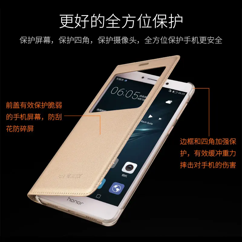 6 цветов Флип Смарт чехол для Huawei Honor 6x5,5 ''авто сна смартфон Чехол для Huawei Honor 6X Окно просмотра