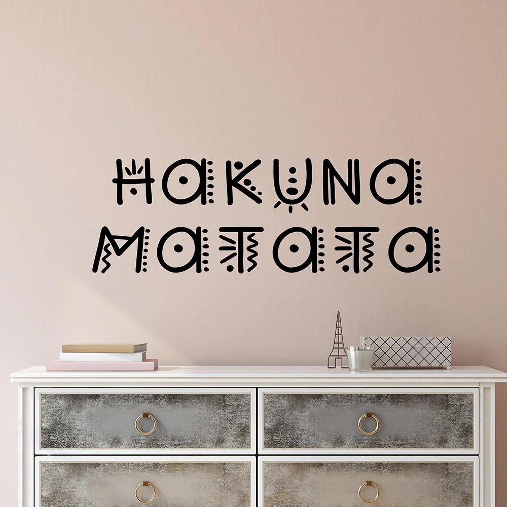 Бесплатная доставка diy положительные слова цитаты Hakuna Matata вдохновляющие буквы