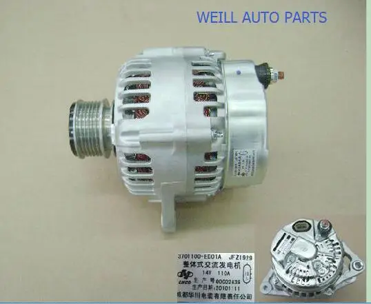 GREAT WALL DEER HAVAL WINGLE безопасный двигатель 3701100 ED01A генератор в сборе|Корпус цилиндра и