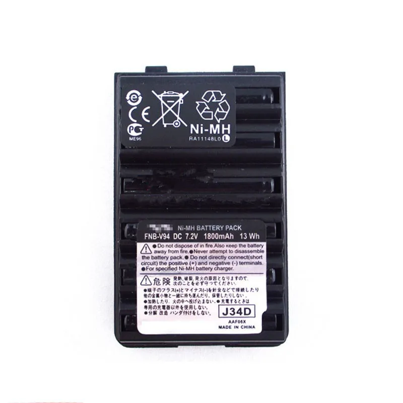 Аккумулятор ni mh для Yaesu/Vertex 1800 ма/ч 7 2 в 1 5 2|vertex battery pack|battery for walkie talkiewalkie talkie |
