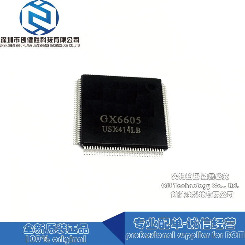 100% оригинал GX6605S GX6605 6605 QFP поддержка BOM предложение | Электроника