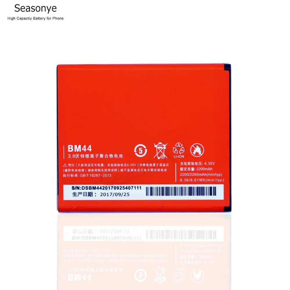 Запасная батарея Seasonye 2200 мАч/Вт/ч BM44 / BM 44 для телефона Xiaomi Hongmi Red Rice Redmi 2 Mi2A 2A 1 S