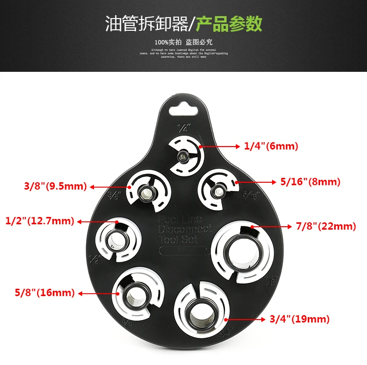 Для автомобильной трубки инструмент для зачистки 7 шт. кондиционера фитинги
