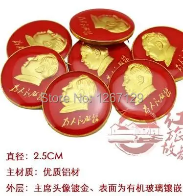 (2 шт./партия) день памяти культурной революции (председатель Мао) | Дом и сад