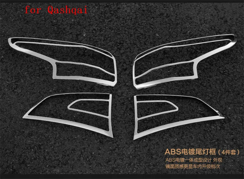 Высокое качество ABS покрытие передняя + задняя крышка фары декоративная отделка