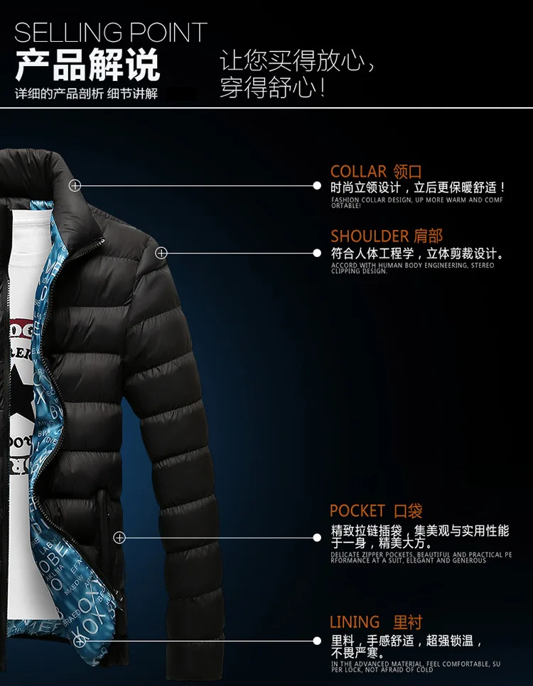 M-6XL зимняя куртка мужская Мода Стенд воротник Мужская парка куртка Мужская s Твердые толстые куртки и пальто мужские зимние парки