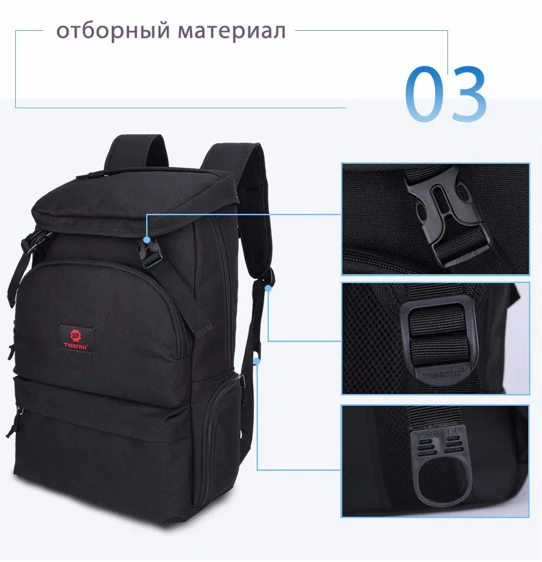 Tigernu Дизайн Большой Емкости Мужчины Рюкзак Женский Mochila Путешествия Рюкзак Мужской Холст Колледж Ноутбук Рюкзак для женщин