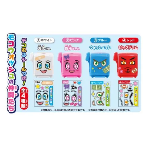 Японские закуски Diy конфеты Стиральная Машина Напитков 1 упак. Еда сладости и еда