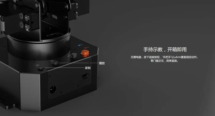 Роботизированная 3D печать uArm Swift Pro|print|print 3dprint print |
