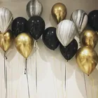 Золотой и черный латексный шар мраморный Металлический воздушный шар хромированные шары Свадьба Взрослый день рождения реквизит для Фотографии Декор