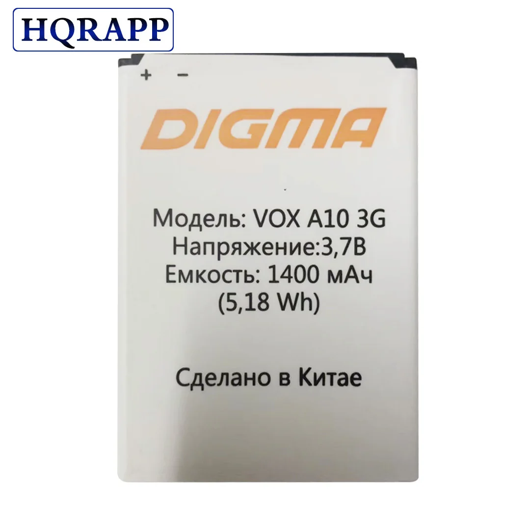Высококачественная аккумуляторная литий ионная батарея для смартфона Digma VOX A10 3G