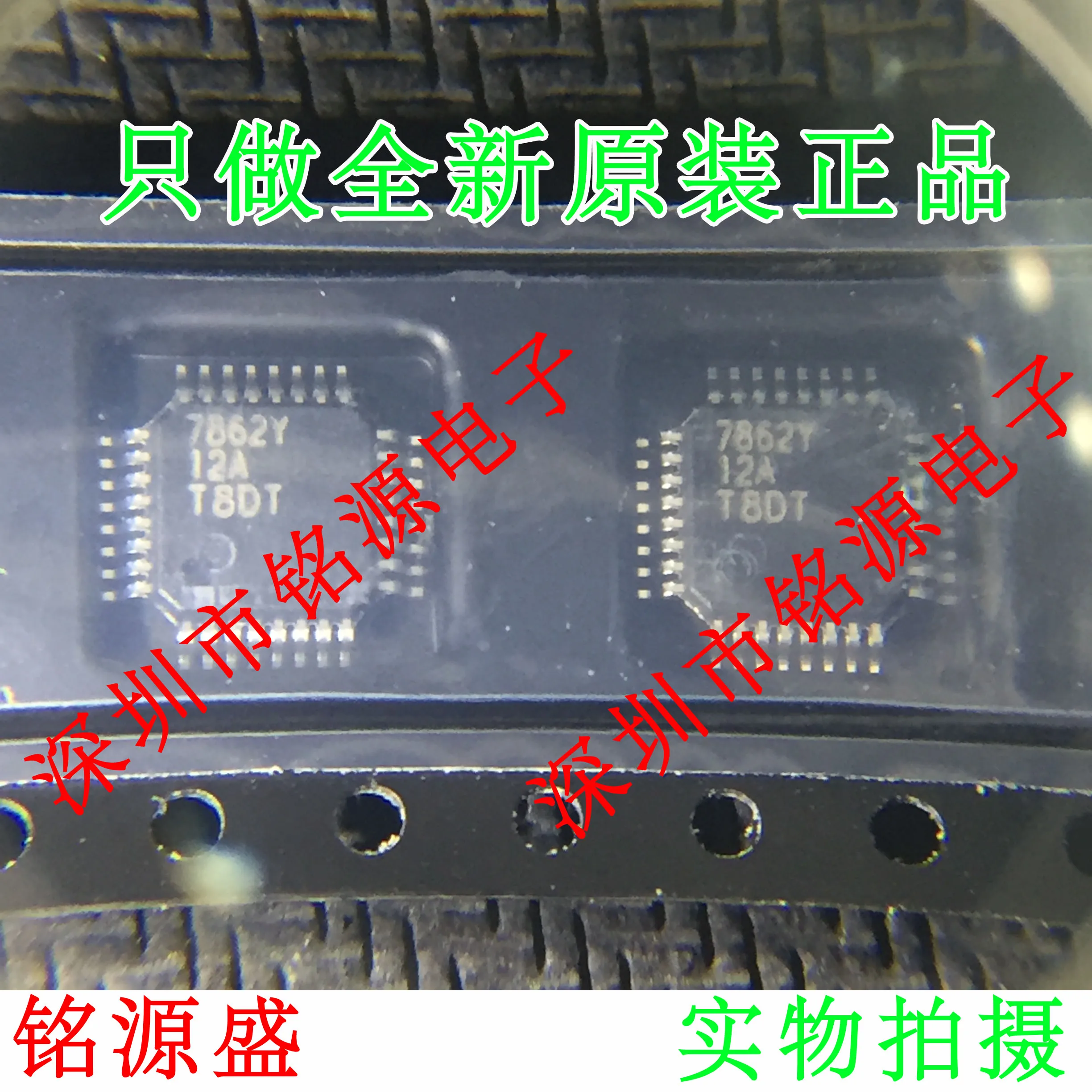 

Free Shipping ADS7862YB/250 ADS7862Y/250 ADS7862Y TQFP32