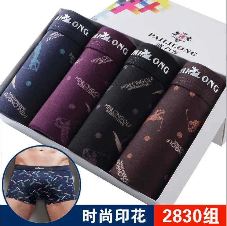 2019 Мужское нижнее белье из модала бренд 7390 # размер L XL XXL XXXL | Тематическая одежда и