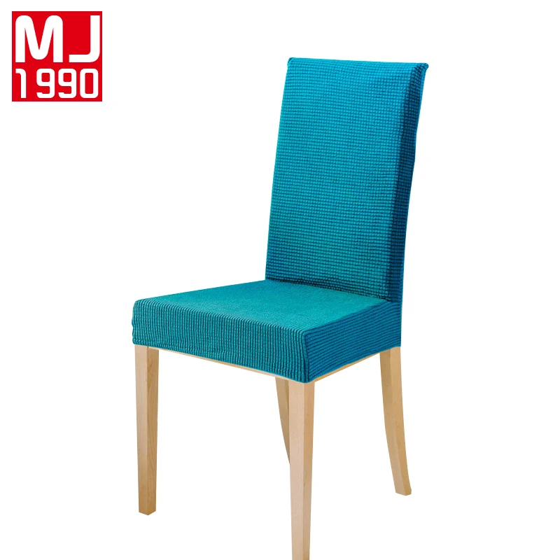 1 шт. чехлы для стульев спандекс коричневый серебристый эластичный Чехол стула