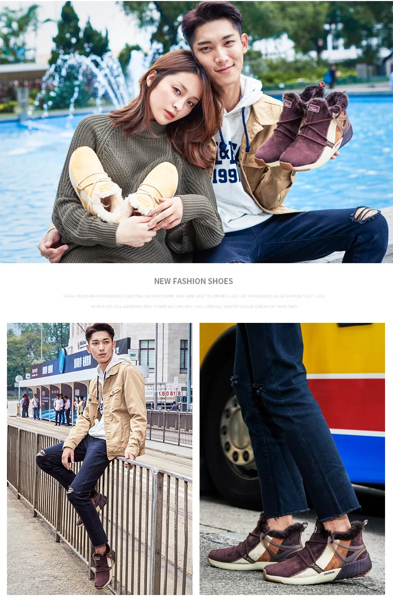 ONEMIX/зимние теплые ботинки мужские повседневные кроссовки женская обувь для