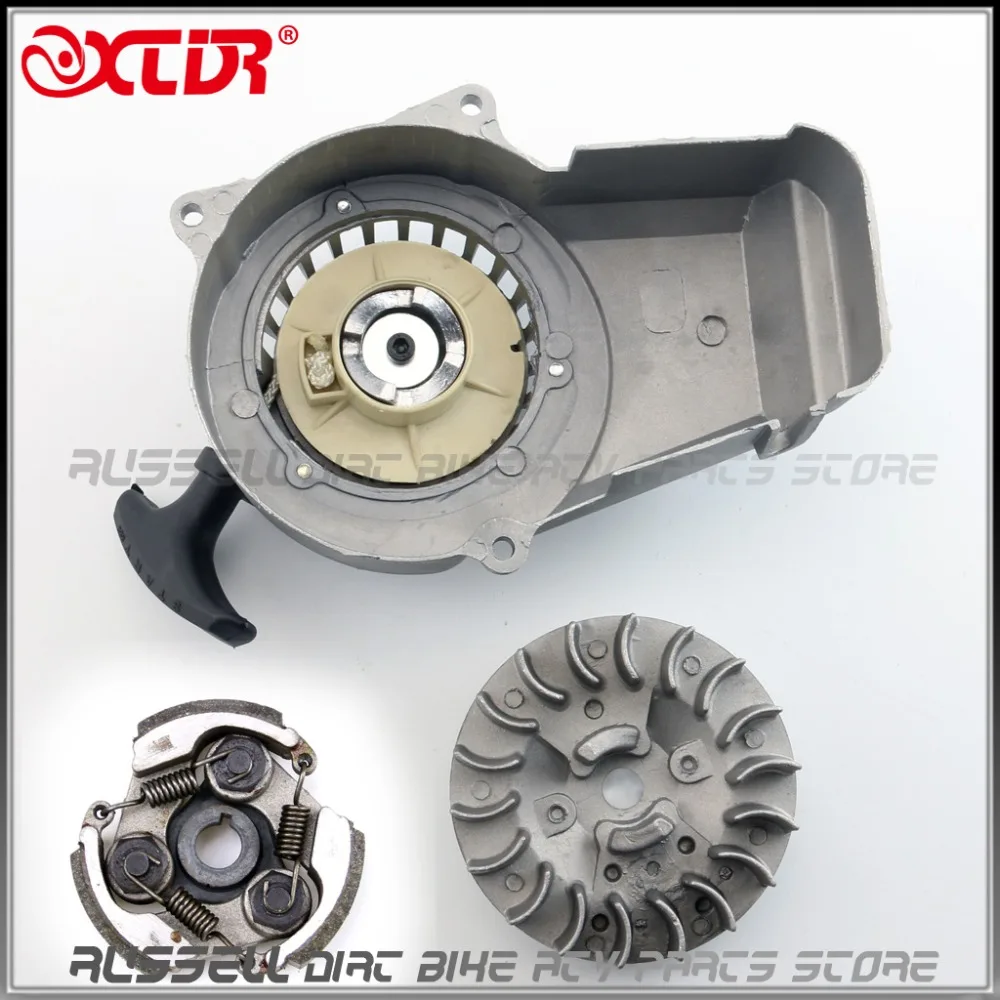 Тяговый Старт + маховик клатч 49cc внедорожник мини-карманный велосипед Скутер ATV