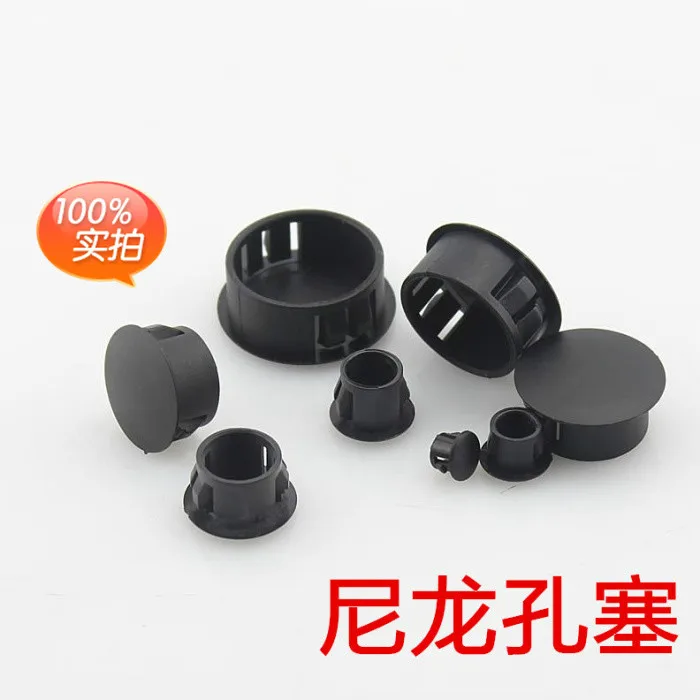 Черная нейлоновая пластиковая крышка для штепсельной вилки отверстие головка с