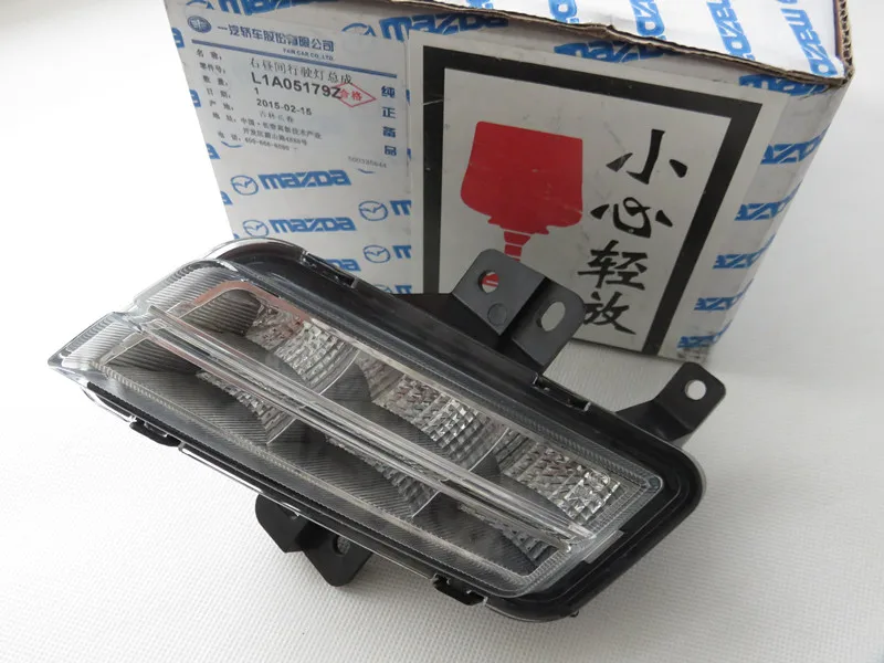 

Osmrk LED DRL daytime running light for mazda 8 2015, OEM original design, top quality, with cover and light