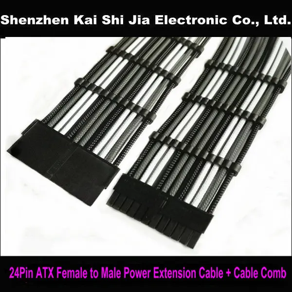 12 &quotвысокое качество 24Pin ATX EPS PSU черный и белый темно-серый с одним рукавом