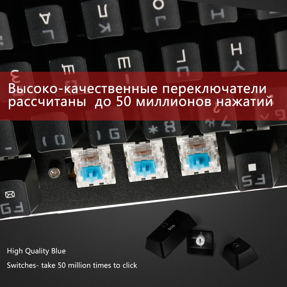 DBPOWER K12 Русский/Английский механическая клавиатура 104 ключей с флэш-памятью