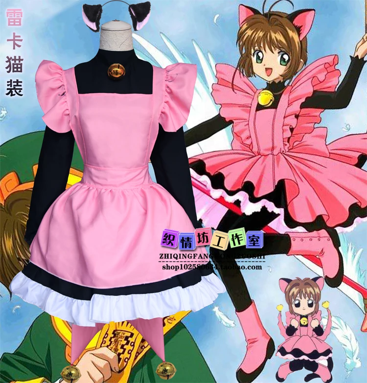 

Cartoon CardCaptor SAKURA Anime Cos Halloween Party Cosplay KINOMOTO SAKURA Man Woman Black cat Maid Cosplay Costume