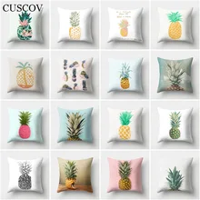 Наволочка для дивана с геометрическим рисунком фруктов CUSCOV