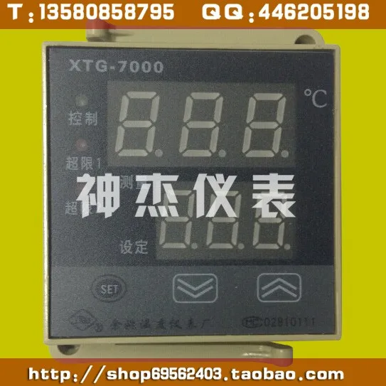 Интеллектуальный цифровой дисплей XTG 7000/XTG 702W|Детали и аксессуары для приборов| |