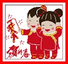 С Новым годом (2) наборы крестиков китайский ребенок Aida граф 18ct 14ct 11ct печатная Вышивка Сделай Сам Рукоделие поставка