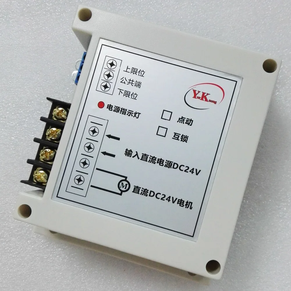 Motor Wireless Remote Control Switch Rolling gate Barrier gate Automatic curtain Forwards Reverse Stop UP Down Stop Controller
