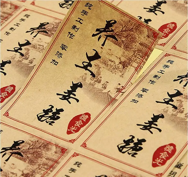 Самоклеящиеся наклейки из крафт бумаги этикетки для крышек ручной работы