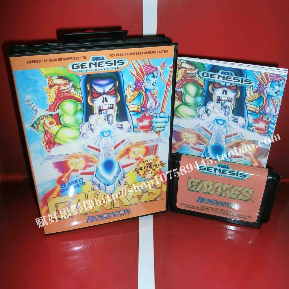 Sega MD игра Gaiares с коробкой и руководством для 16 бит игровой картридж Megadrive бытие
